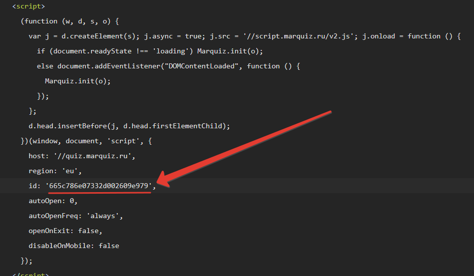 Копируем ваш ID квиза и заменяем в коде