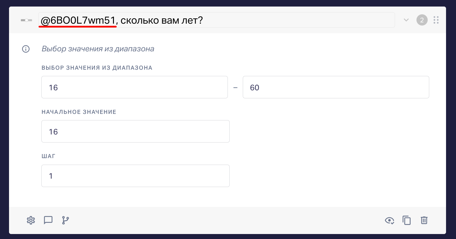 При выборе вопроса после @ будет автоматически подставлен id вопроса.