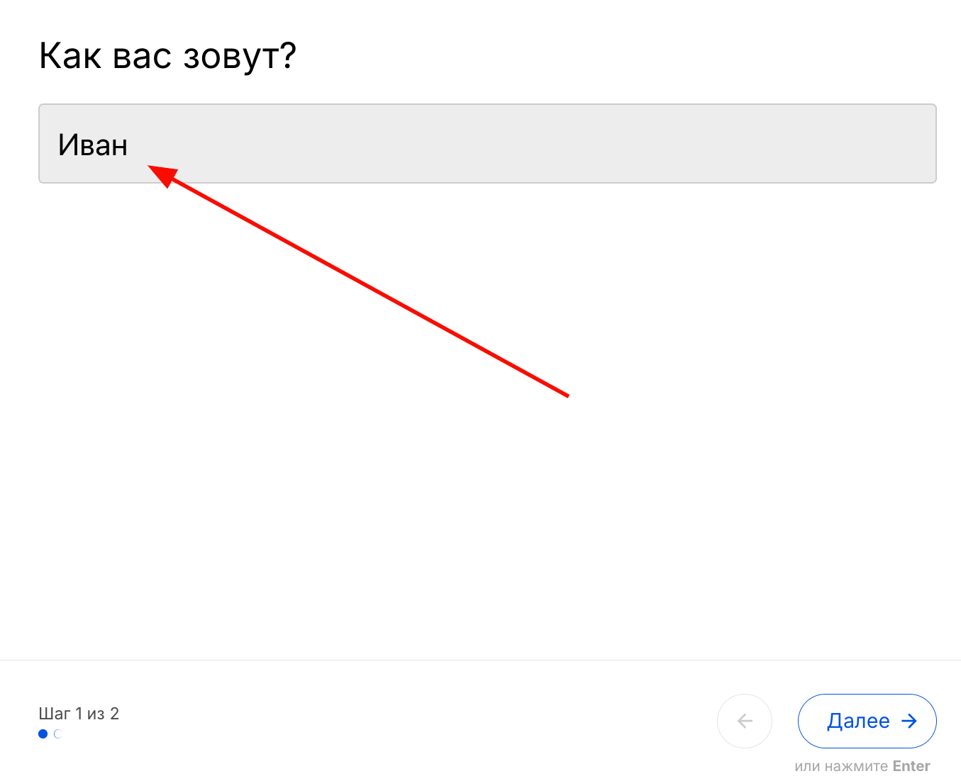 Пример использования вывода ответа на предыдущий вопрос. 