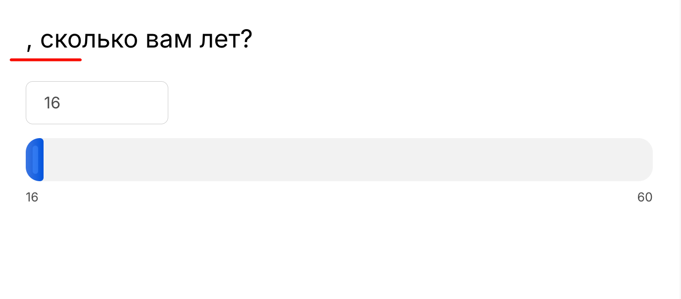 Если в вопросе, из которого вы хотите добавить текст ответа, ответ не выбран, в текст следующего вопроса значение вставлено не будет. 