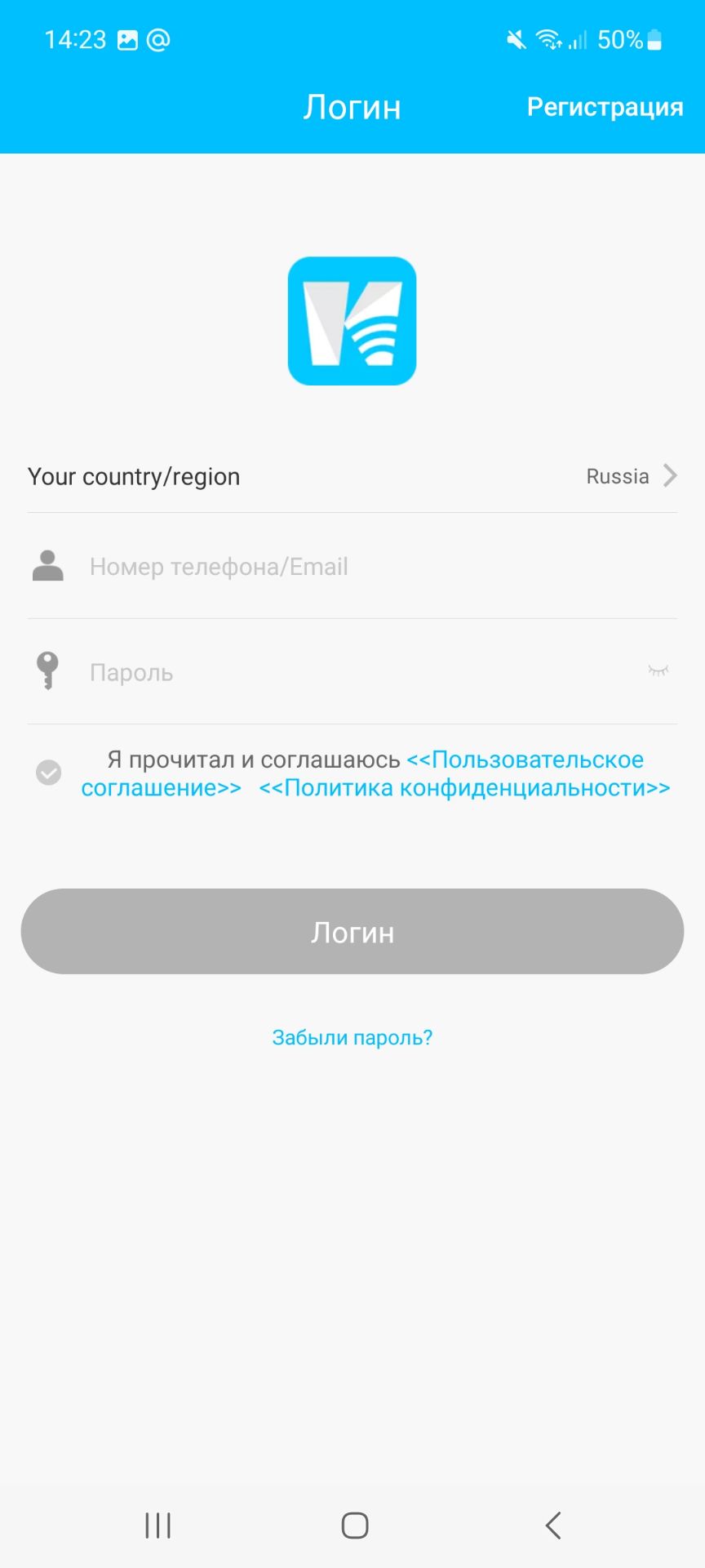 Экран приложение Sciener с формой для входа в приложение
