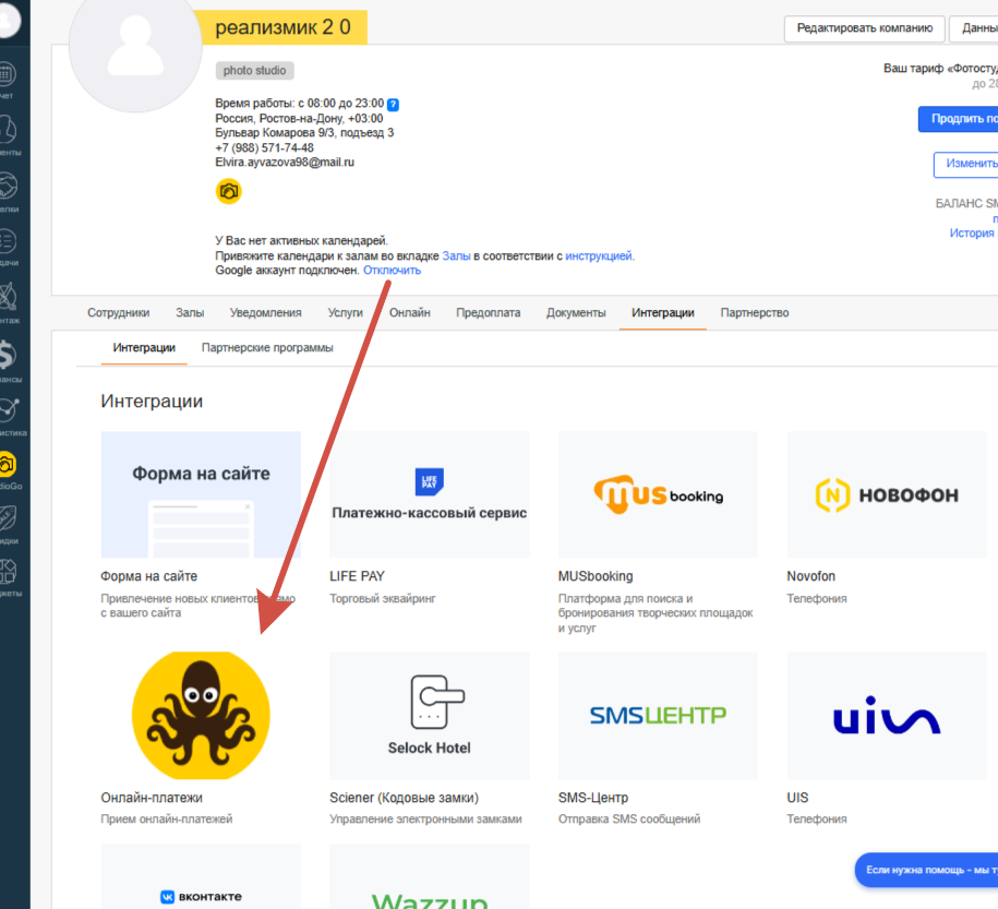 Изображение выглядит как текст, снимок экрана, программное обеспечение, веб-страница 
Содержимое, созданное искусственным интеллектом, может быть неверным.