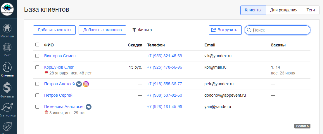 Изображение выглядит как текст, снимок экрана, программное обеспечение, число

Содержимое, созданное искусственным интеллектом, может быть неверным.