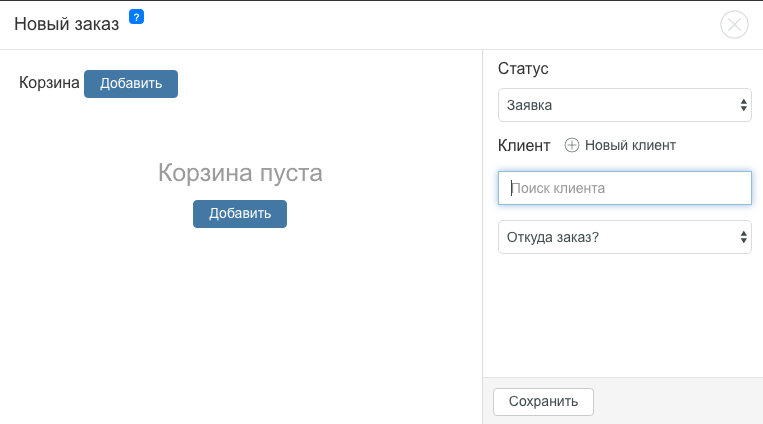 ______________2020-01-21___11.05.26.png