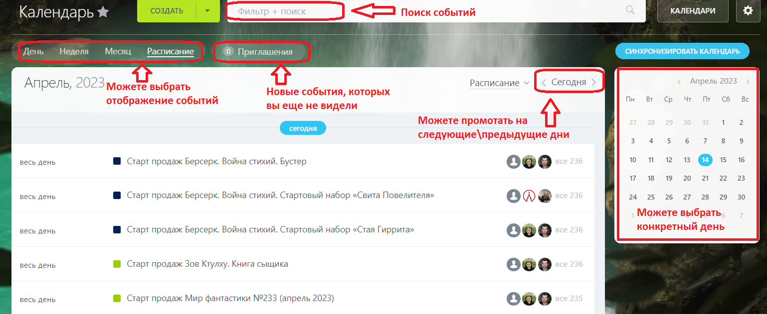 Битрикс | База знаний