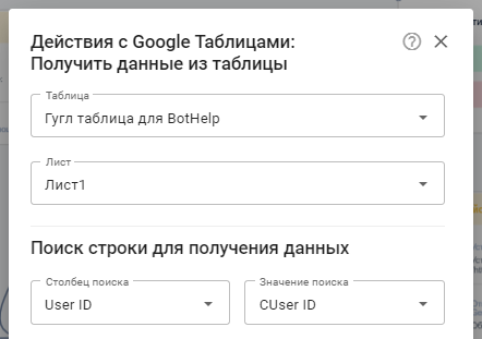 Как в гугл таблице найти нужное слово. Прайс лист гугл таблица.