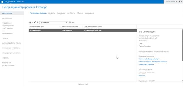 A screenshot of a computer
AI-generated content may be incorrect.