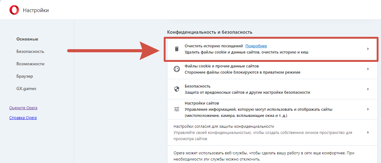Как удалить файл с компьютера полностью. Как скрыть удаленные файлы. Удалить файл. Скрытые файлы windows 7. Отобразить скрытые папки windows 10.