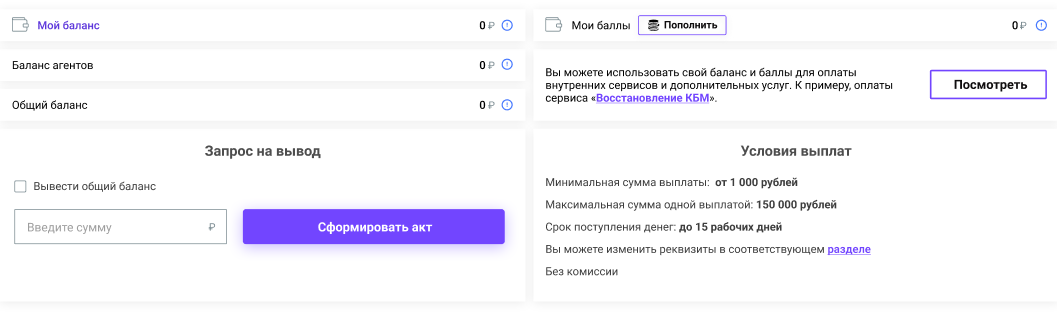 вывод ЮЛ